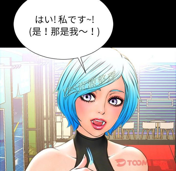 57P - S商店的她