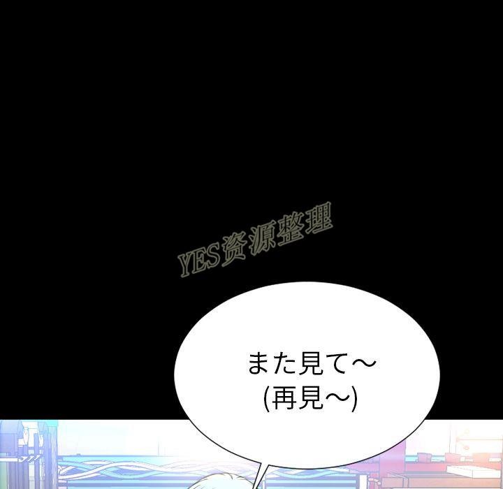 61P - S商店的她