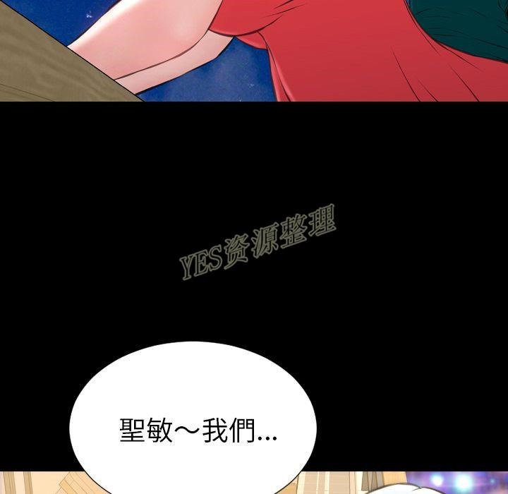 6P - S商店的她