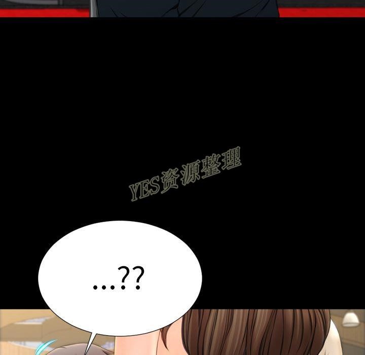 71P - S商店的她