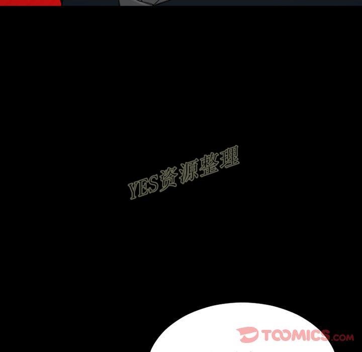 75P - S商店的她