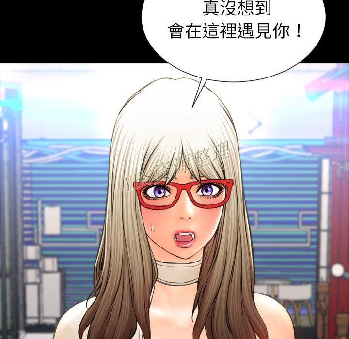 76P - S商店的她