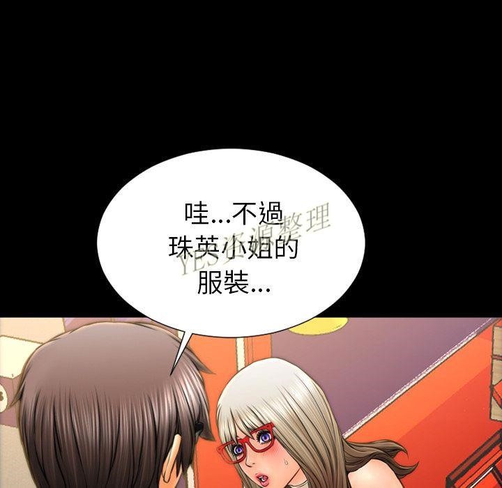 82P - S商店的她