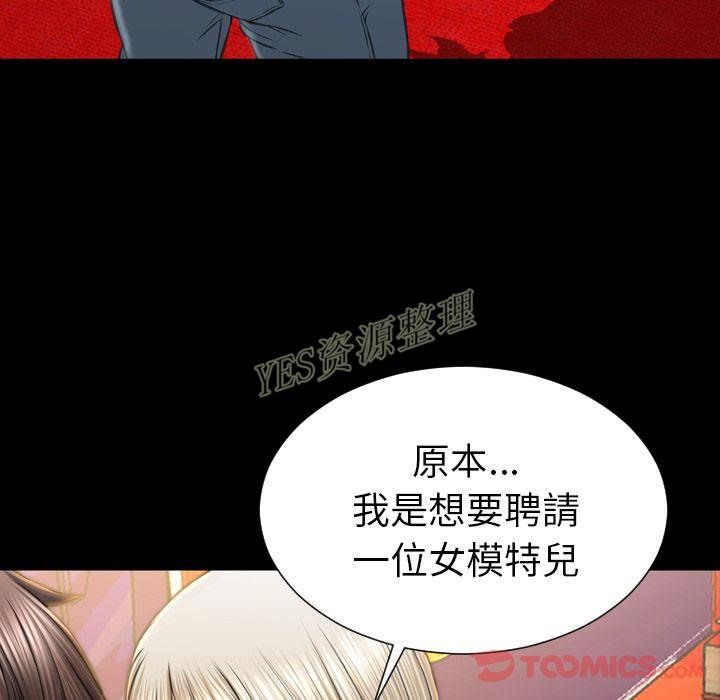 84P - S商店的她