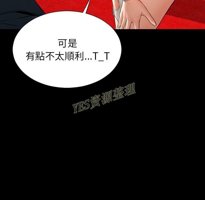 86P - S商店的她