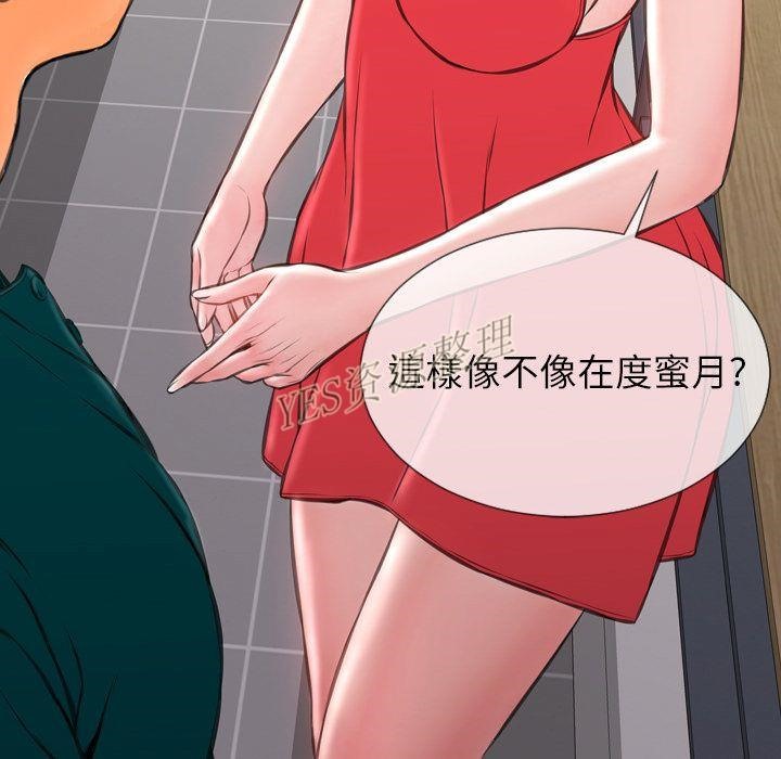8P - S商店的她