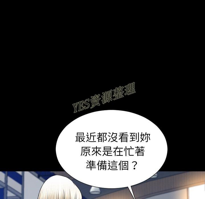 91P - S商店的她