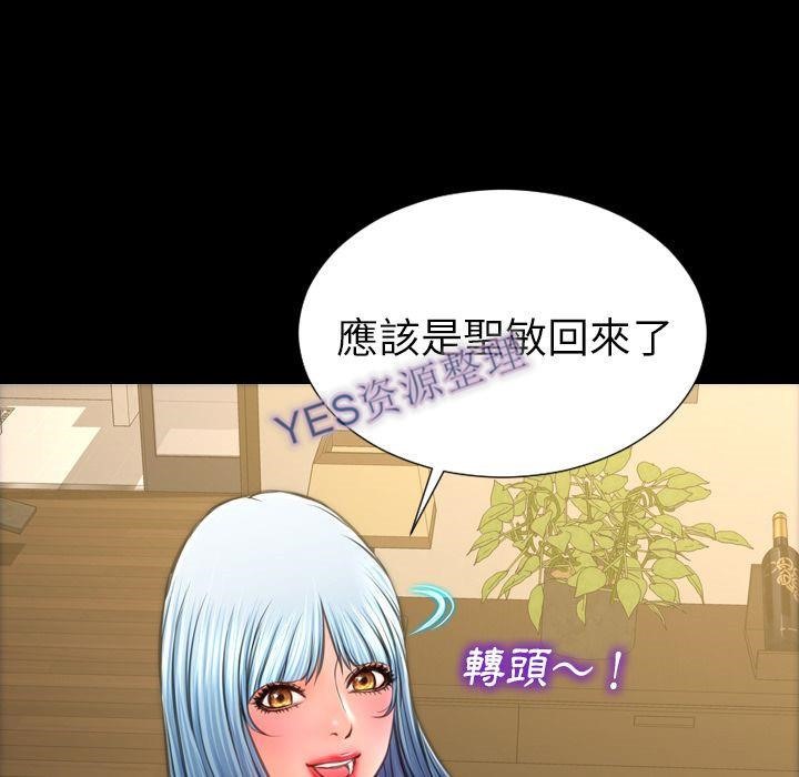 101P - S商店的她