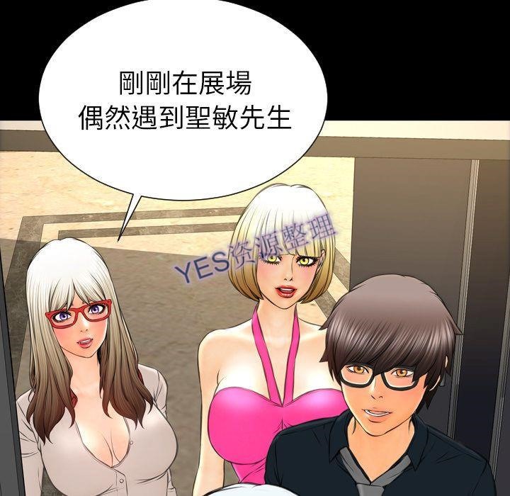 106P - S商店的她