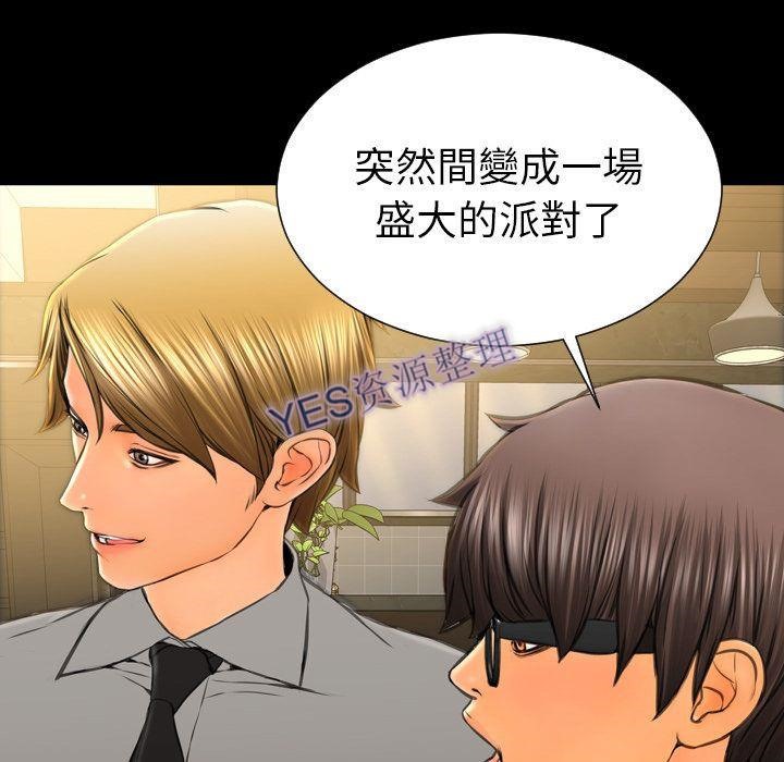 119P - S商店的她