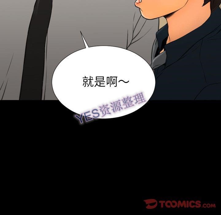 120P - S商店的她