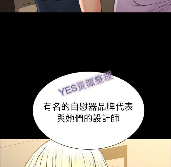 123P - S商店的她