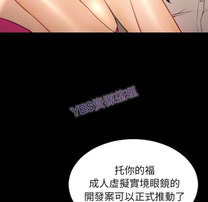 125P - S商店的她
