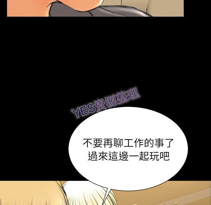 127P - S商店的她