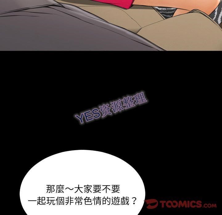129P - S商店的她