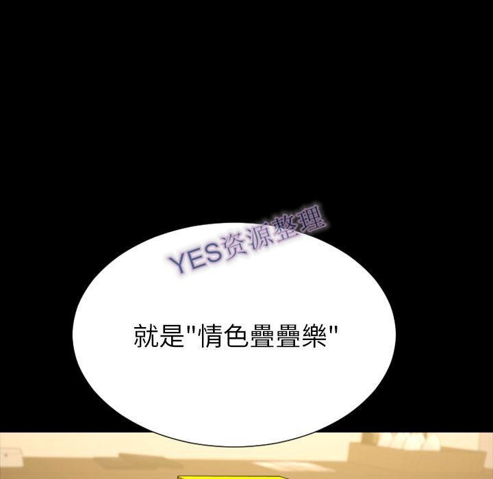 132P - S商店的她