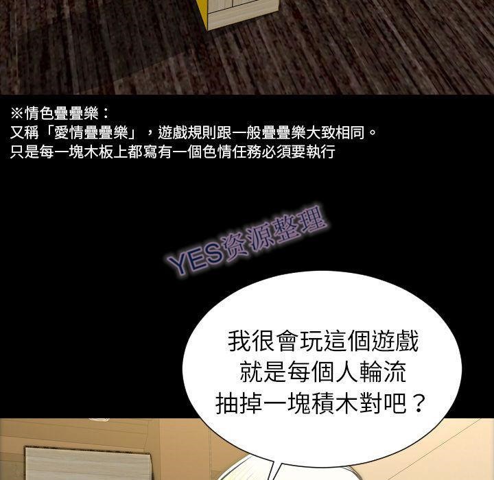 134P - S商店的她