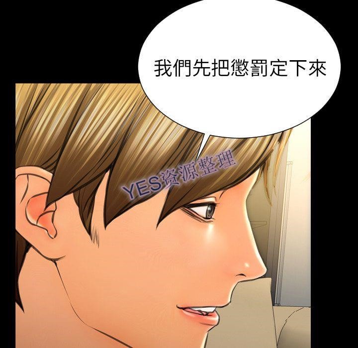 137P - S商店的她