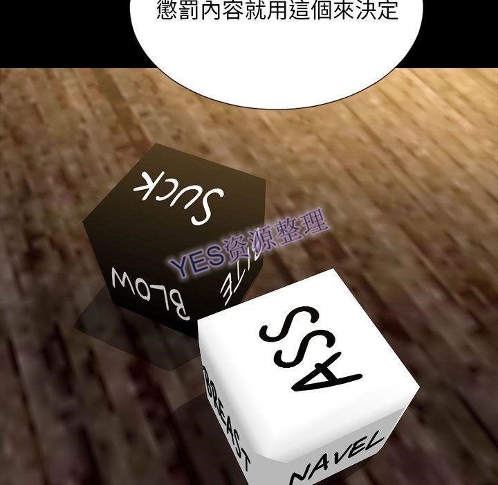 139P - S商店的她
