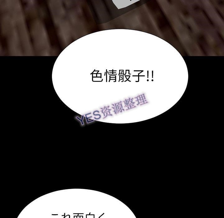 140P - S商店的她