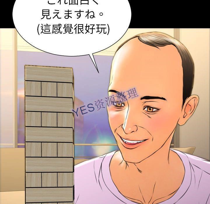 141P - S商店的她