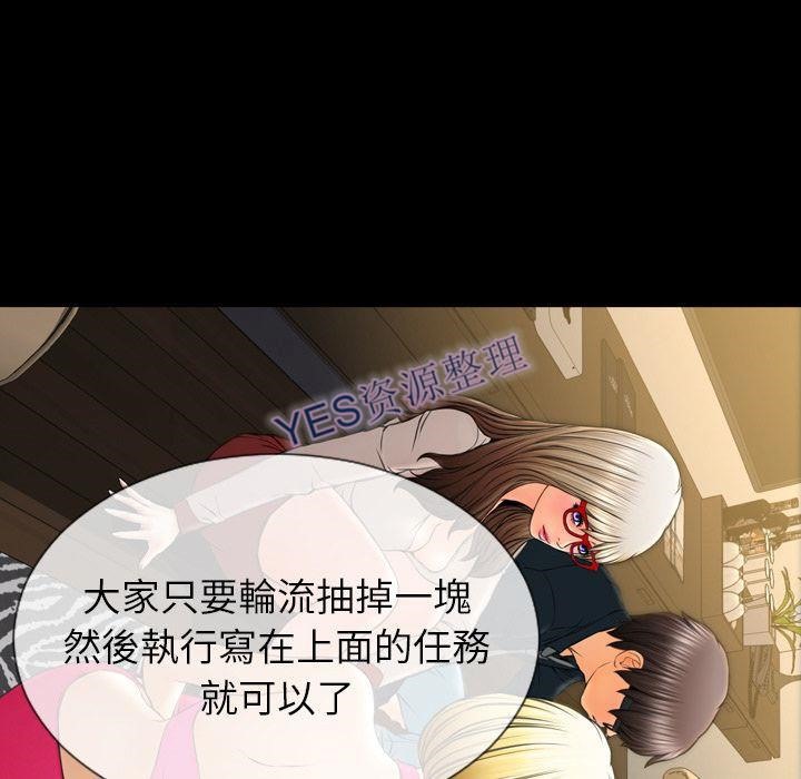 143P - S商店的她