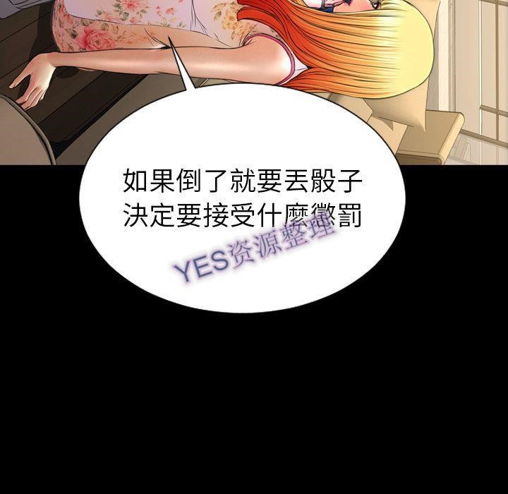 145P - S商店的她