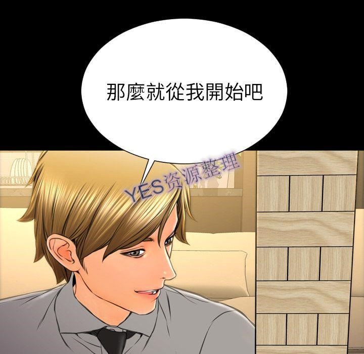 146P - S商店的她