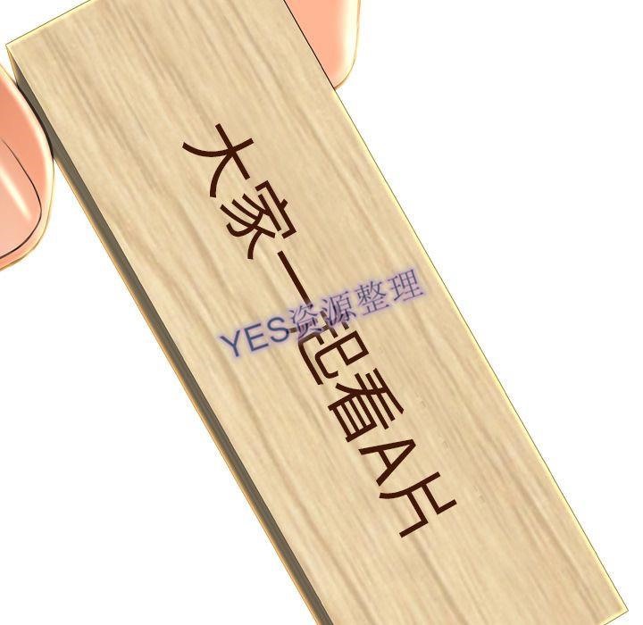 149P - S商店的她