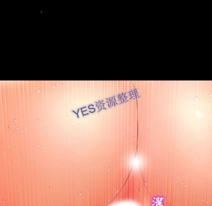 14P - S商店的她