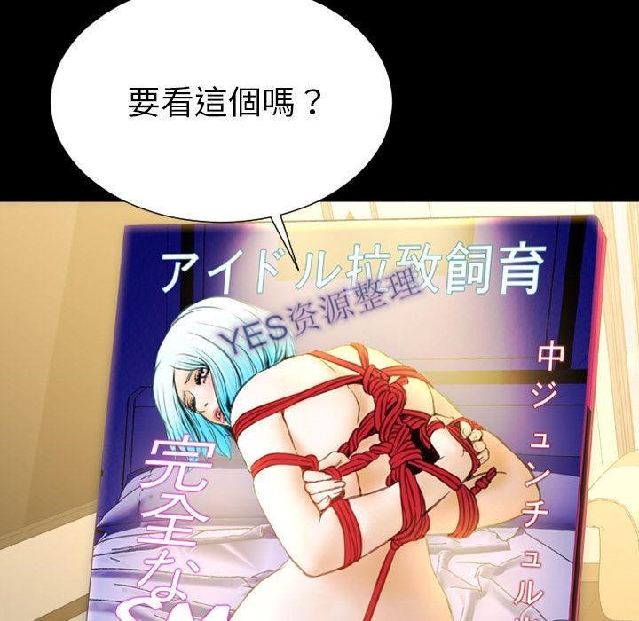 151P - S商店的她