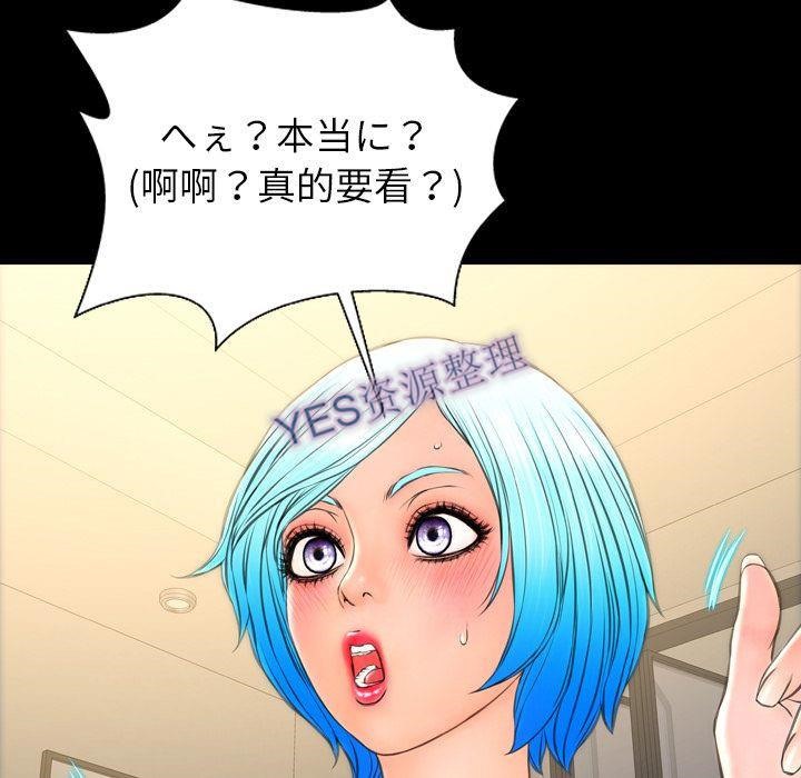 153P - S商店的她