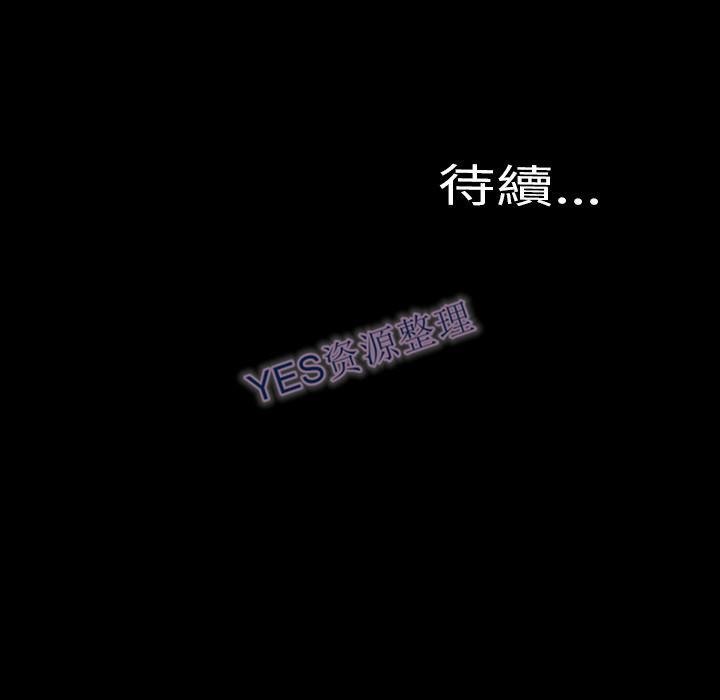 171P - S商店的她