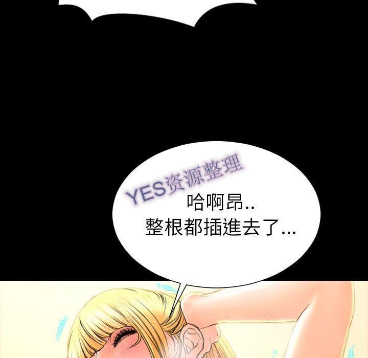 24P - S商店的她