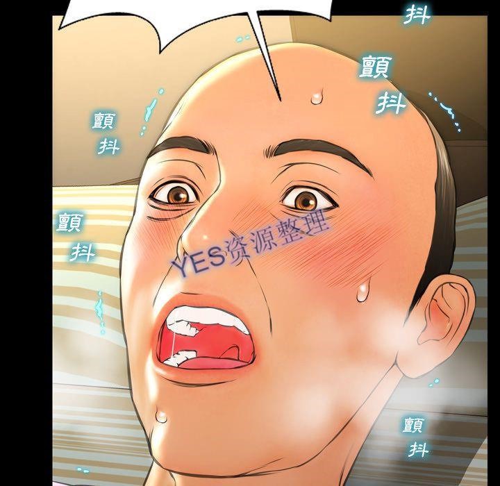 29P - S商店的她