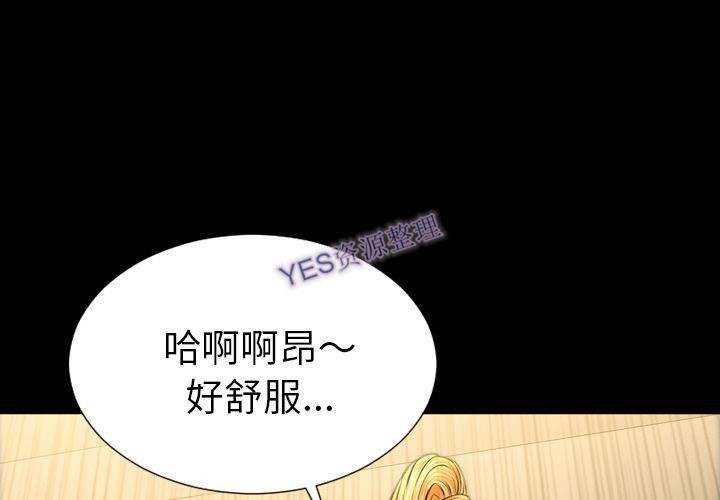 2P - S商店的她