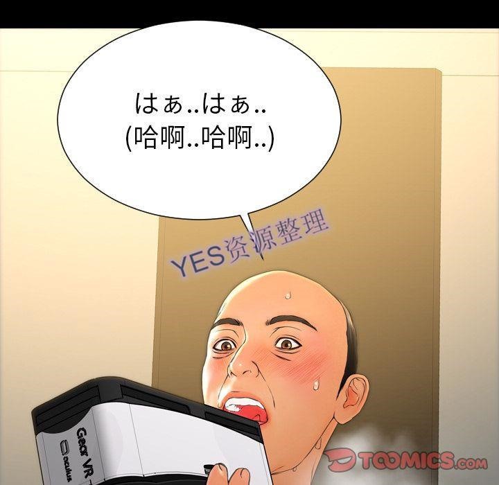 39P - S商店的她