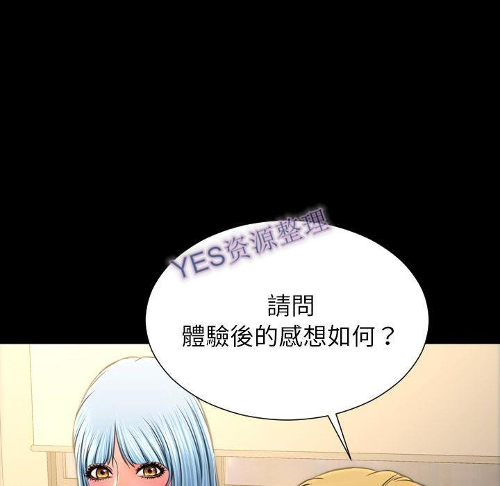 49P - S商店的她