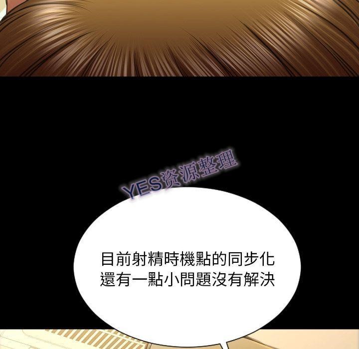 54P - S商店的她