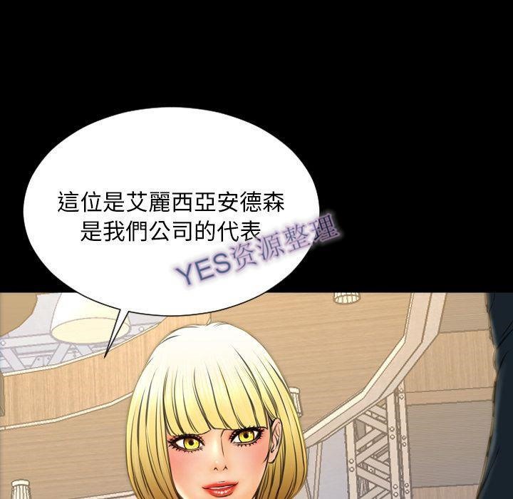72P - S商店的她