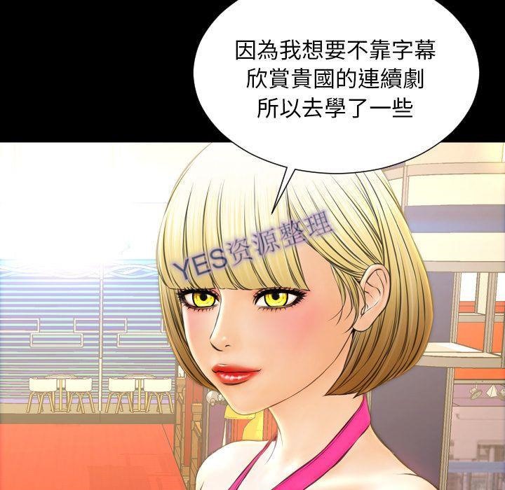 78P - S商店的她