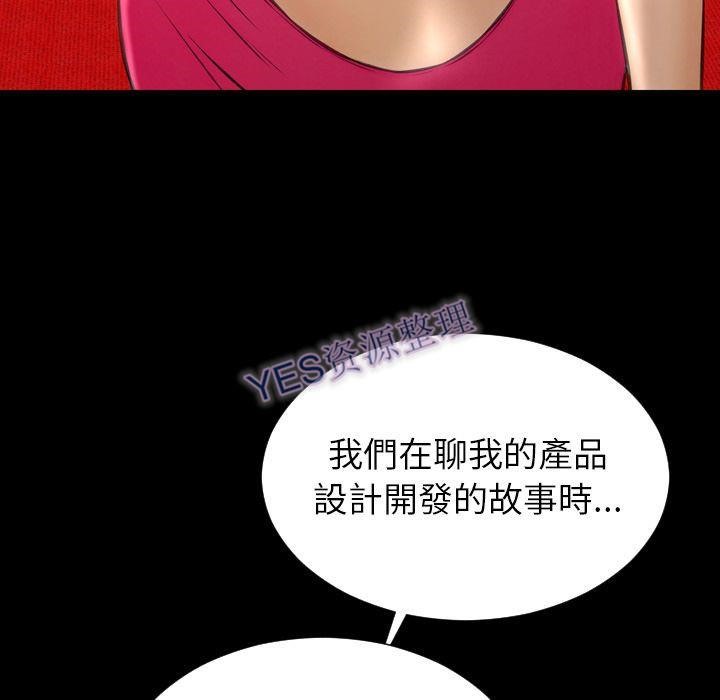 80P - S商店的她