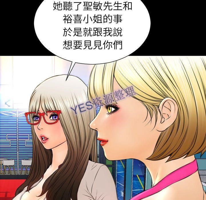 81P - S商店的她