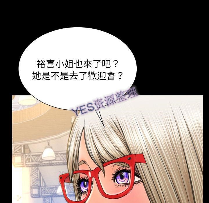 85P - S商店的她