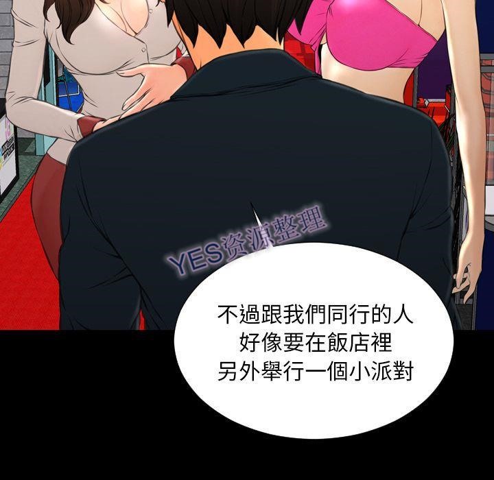 88P - S商店的她