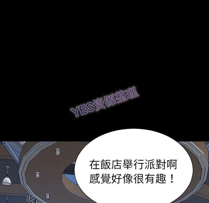 89P - S商店的她