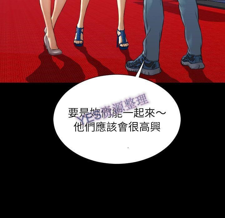 91P - S商店的她