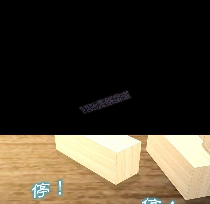 104P - S商店的她