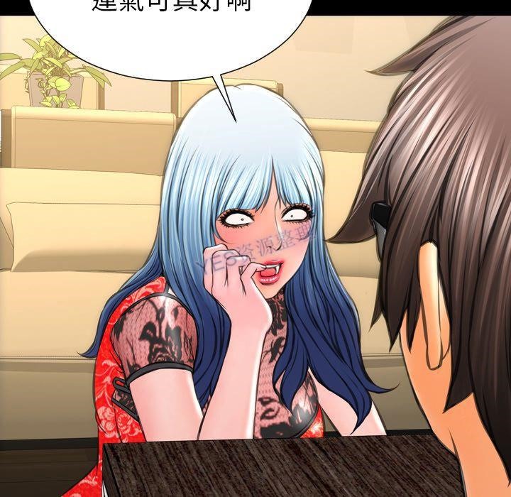 107P - S商店的她