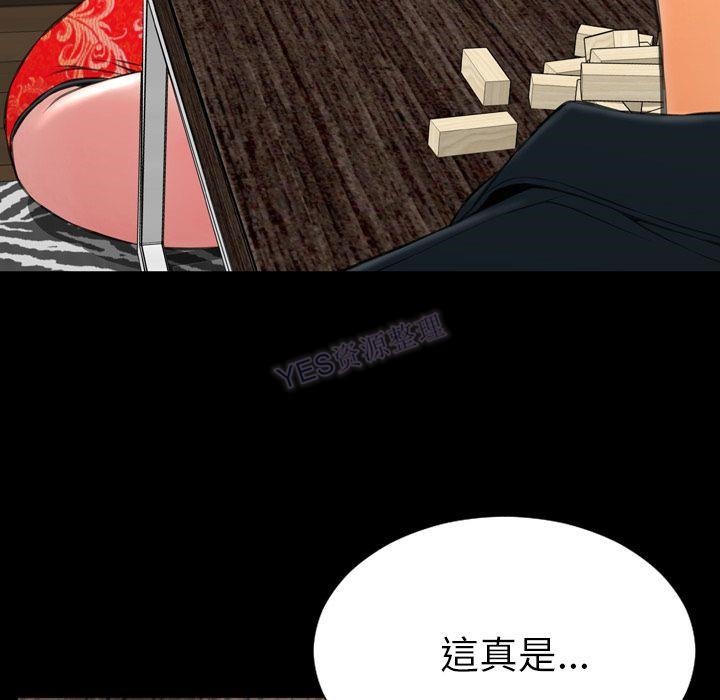 108P - S商店的她